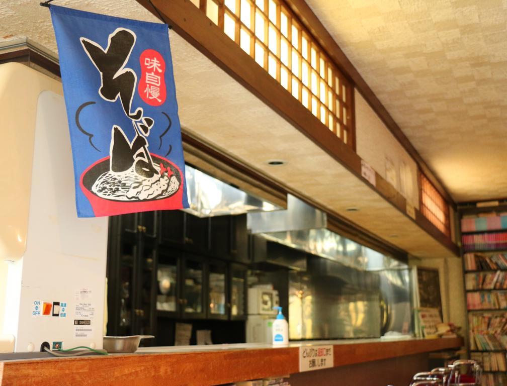 Lodge Yuki Отари Экстерьер фото