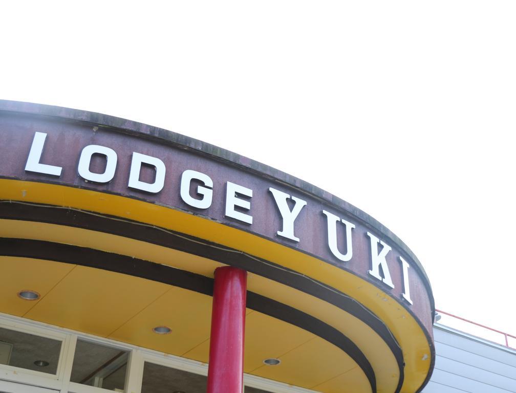 Lodge Yuki Отари Экстерьер фото
